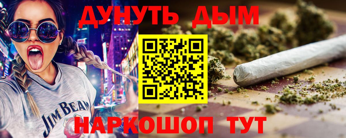 Марихуана тримм  Вход с VPN  Коркино  Каннабис White Widow 