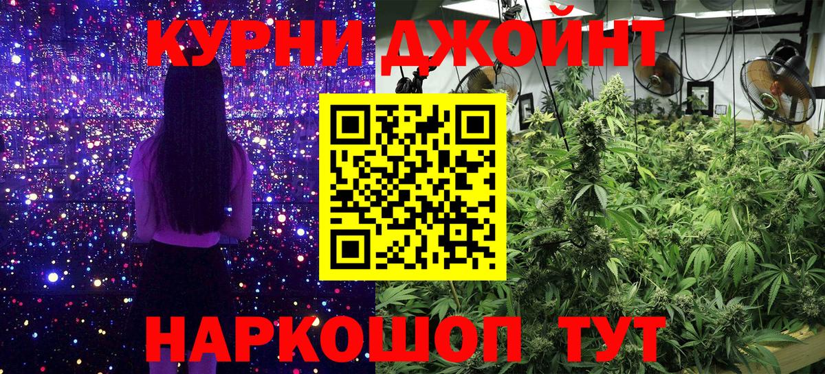 Конопля ГИДРОПОН Коркино